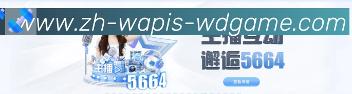 实时数据中心
